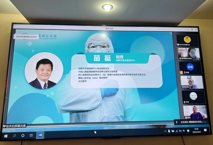 微信圖片_20220909084530 微信圖片_20220909084530