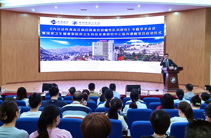 啟動儀式現(xiàn)場 啟動儀式現(xiàn)場