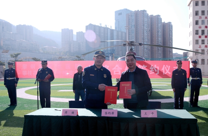 微信圖片_20240129084238 微信圖片_20240129084238