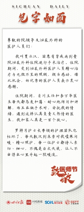 微信圖片_20240820173033 微信圖片_20240820173033