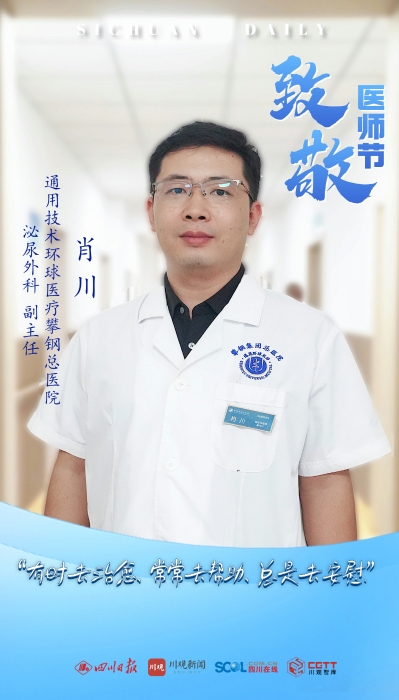 微信圖片_20240821143355 微信圖片_20240821143355