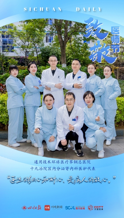 微信圖片_20240820094353 微信圖片_20240820094353