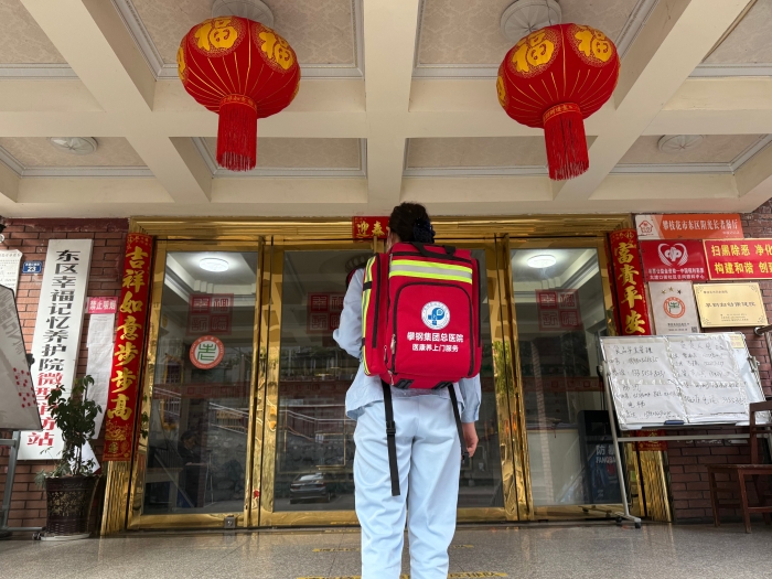 微信圖片_20250407081337 微信圖片_20250407081337