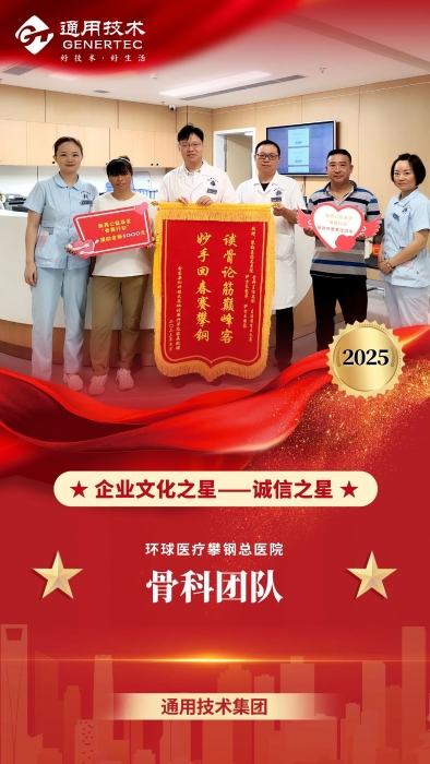 微信圖片_20250402075449 微信圖片_20250402075449