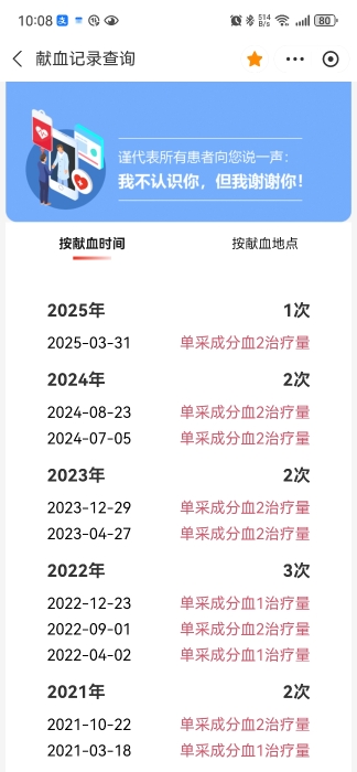微信圖片_20250613101852 微信圖片_20250613101852
