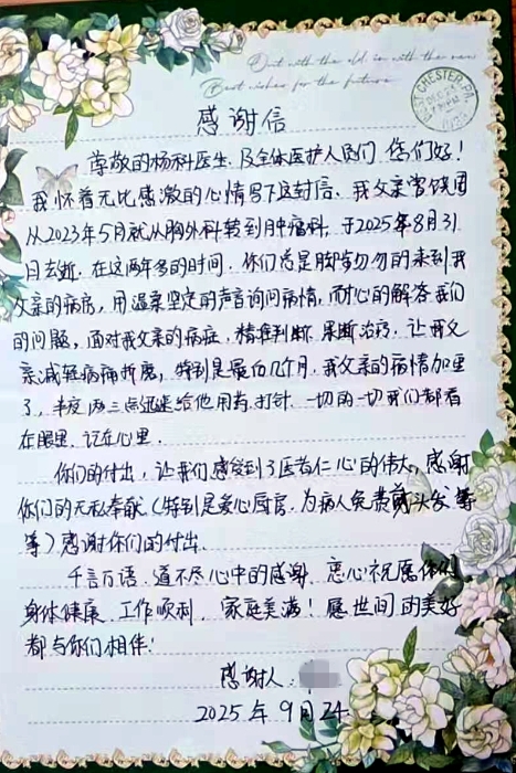 微信圖片_20250928075804