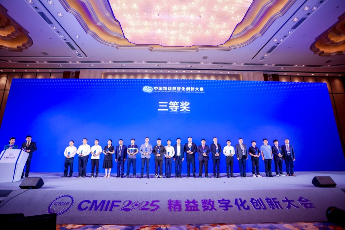 微信圖片_20250928084901