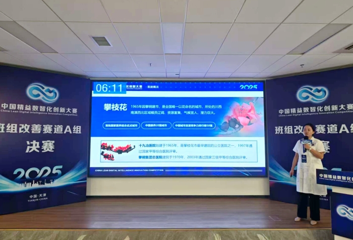 微信圖片_20250928084945