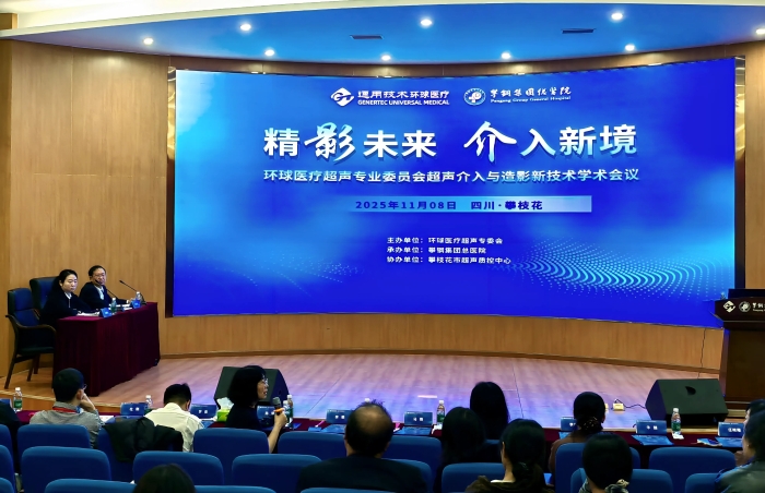 微信圖片_20251110074215