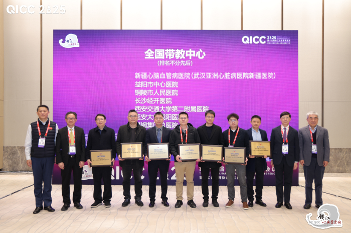 微信圖片_20251126162127