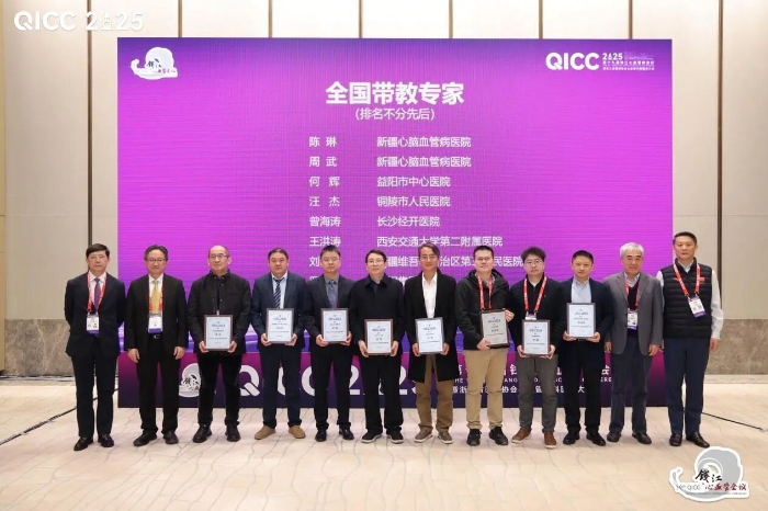 微信圖片_20251126162210